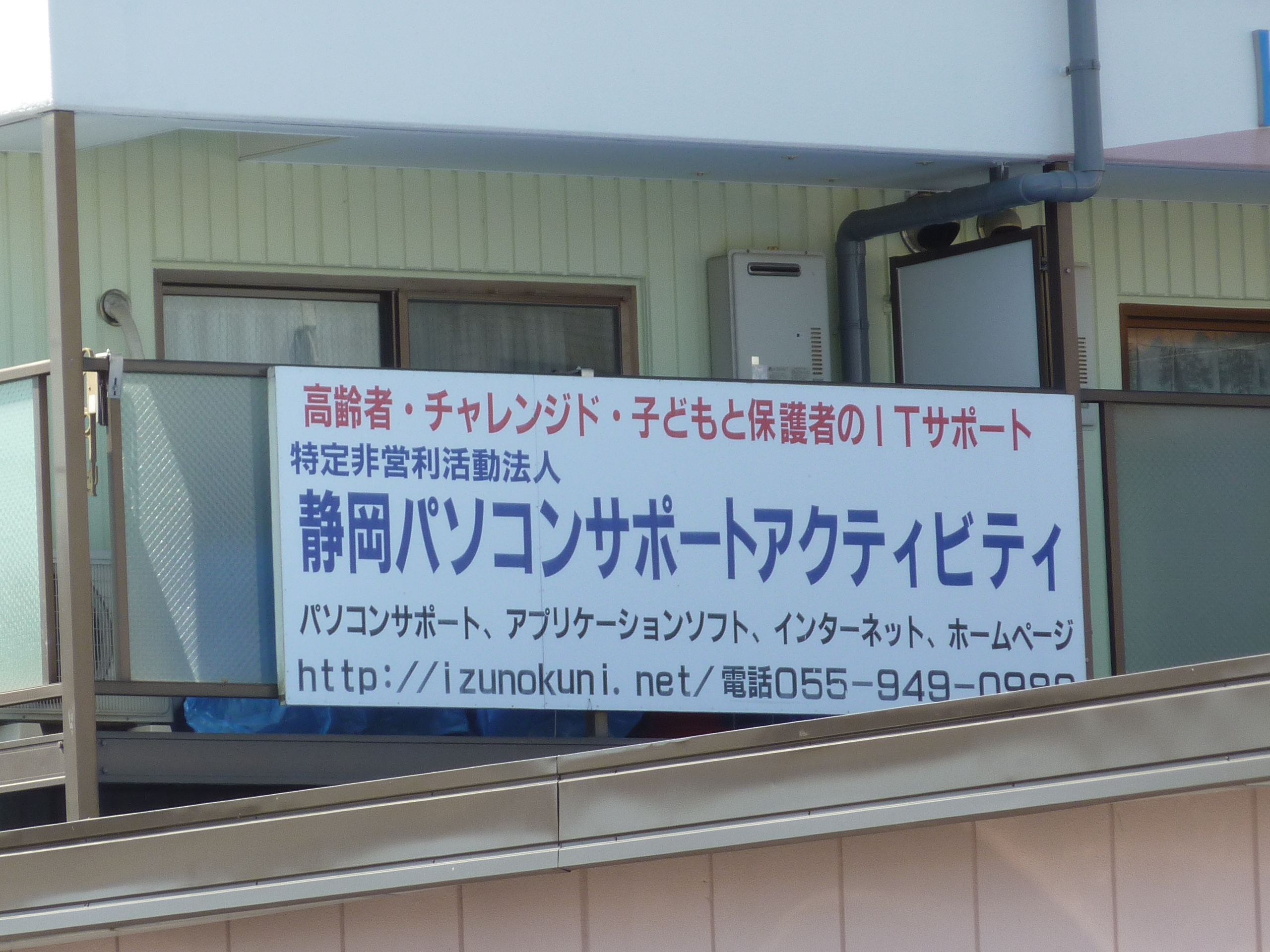 ファイル 1-1.jpg